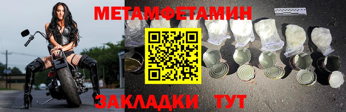 АМФЕТАМИН  АМФЕТАМИН 97%  Вход с VPN  Зеленогорск 