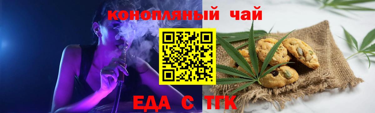 Зеленогорск  Гашиш  Вход с VPN  Меф кристаллы  Бошки Шишки 