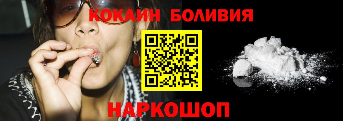 где найти наркотики  Кокаин Fish Scale  Зеленогорск  Вход с VPN  COCAIN Columbia 