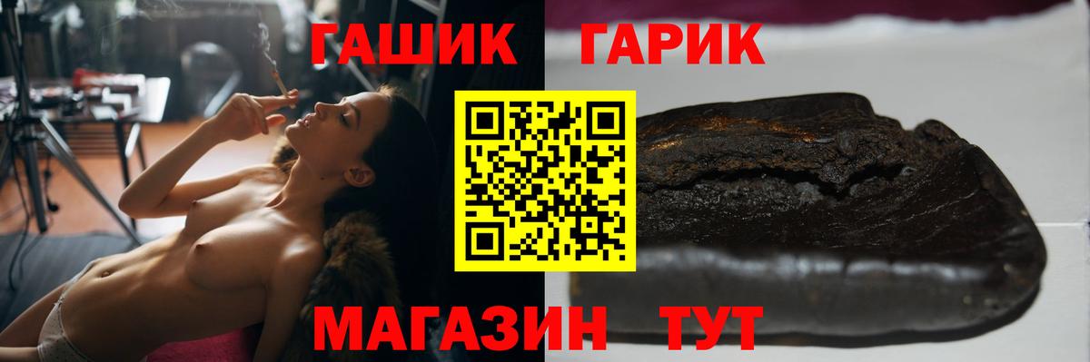 ГАШ Premium Зеленогорск