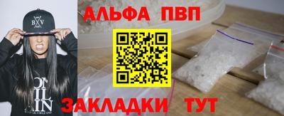 мяу мяу кристалл Кумертау