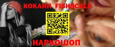 spice Краснокаменск