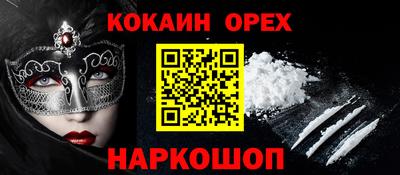 альфа пвп Краснознаменск
