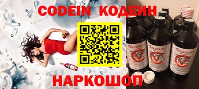spice Краснокаменск