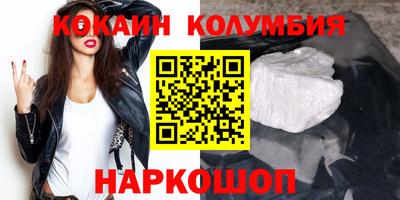 spice Краснокаменск