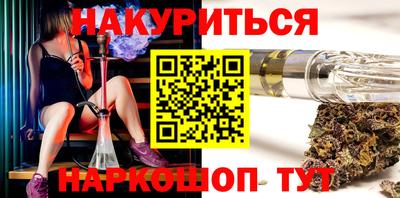 spice Краснокаменск