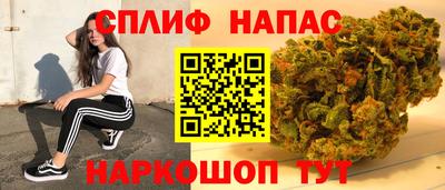 spice Краснокаменск