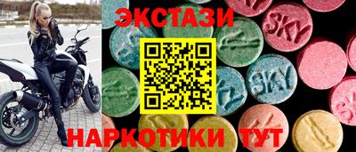 spice Краснокаменск