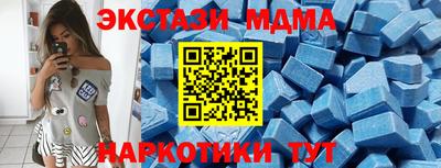 марки lsd Краснодар