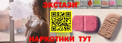 марки lsd Краснодар