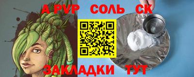 марки lsd Краснодар