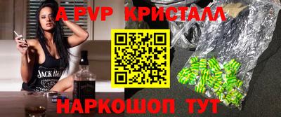 spice Краснокаменск