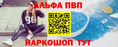 марки lsd Краснодар