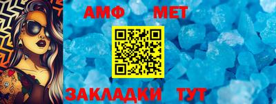 альфа пвп Краснознаменск