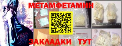 альфа пвп Краснознаменск