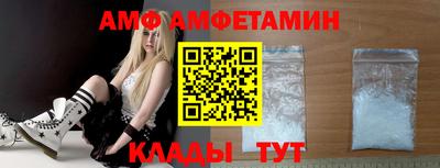 spice Краснокаменск