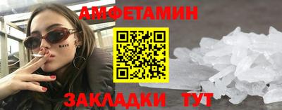 альфа пвп Краснознаменск