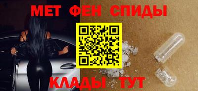 мяу мяу кристалл Кумертау