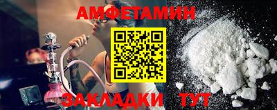 альфа пвп Краснознаменск