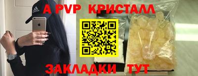 spice Краснокаменск