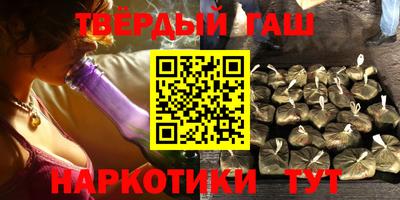 альфа пвп Краснознаменск