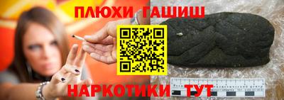 альфа пвп Краснознаменск