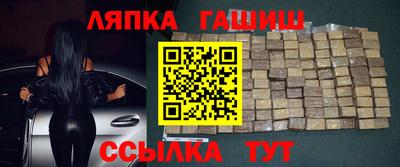 spice Краснокаменск