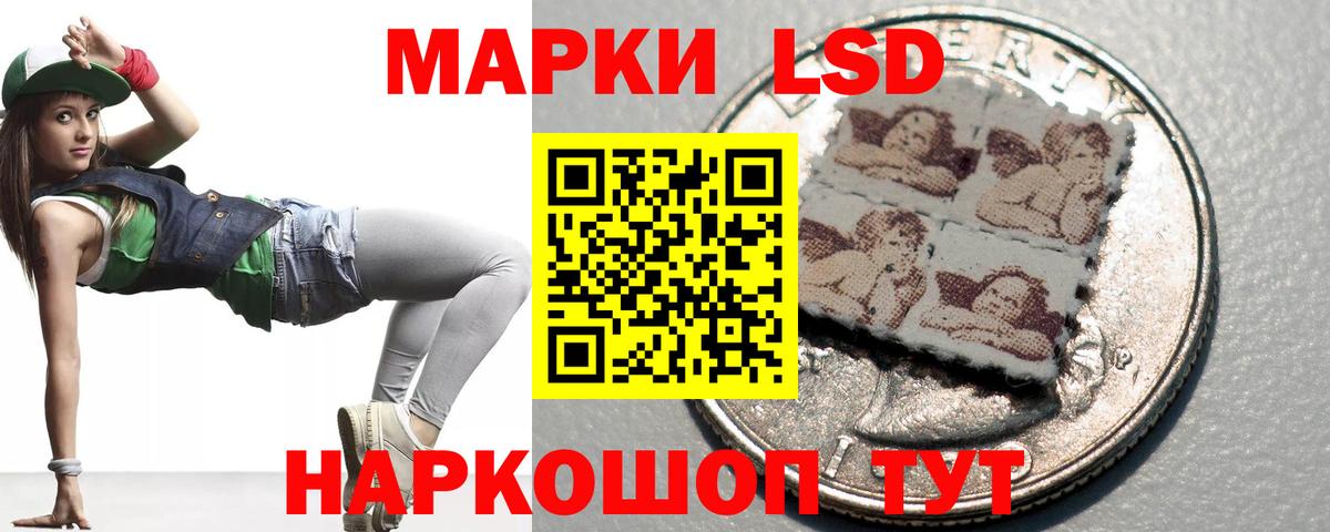 Лсд 25 экстази ecstasy  Вход с VPN  Зеленогорск  hydra зеркало  Лсд 25 экстази ecstasy 