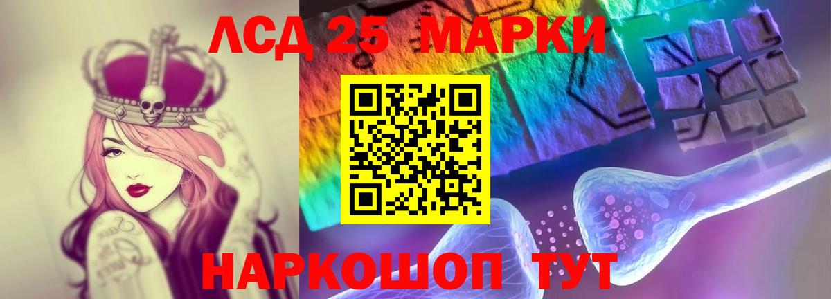 Лсд 25 экстази кислота Зеленогорск