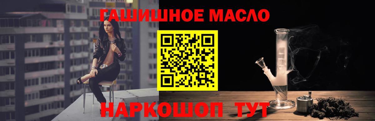 ТГК вейп с тгк Зеленогорск